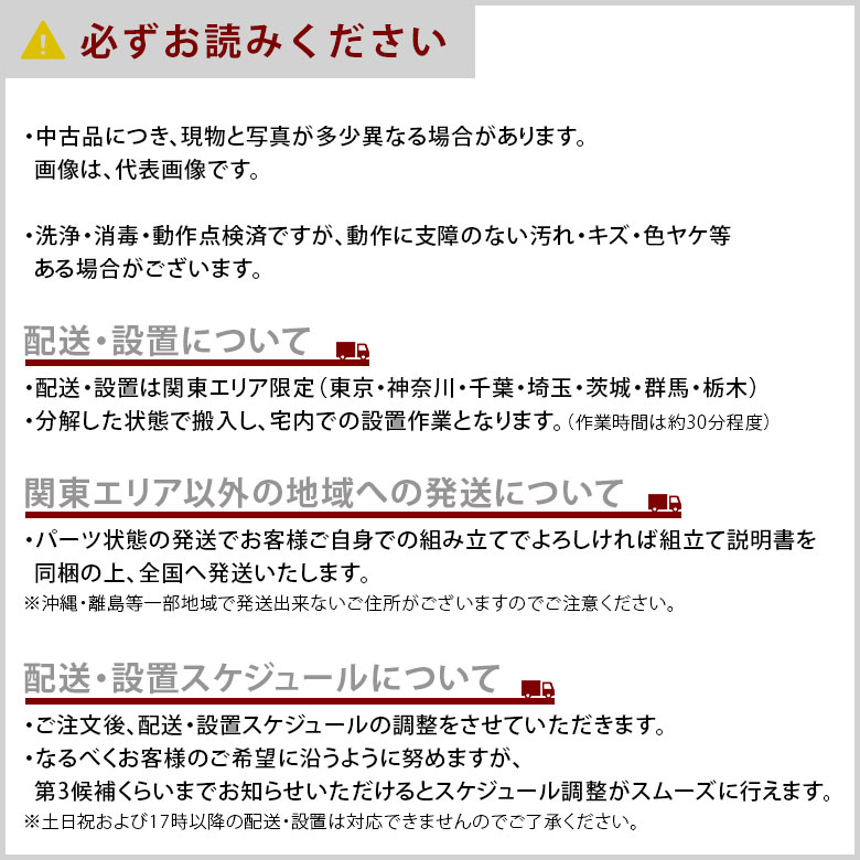 電動ベッド「楽匠」（パラマウントベッド／KQ-82340／2モーター／91