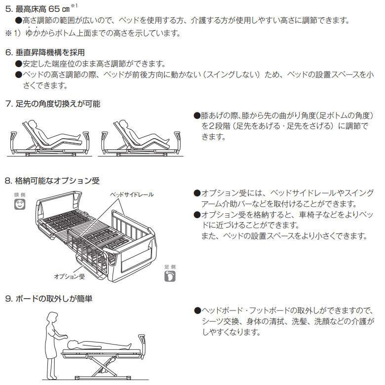 定番限定SALE北陸の浮世絵、挿絵、日本画家,坂田耕雪,約3号絹本彩色,屏風より額装,能舞台,真作保証 人物、菩薩