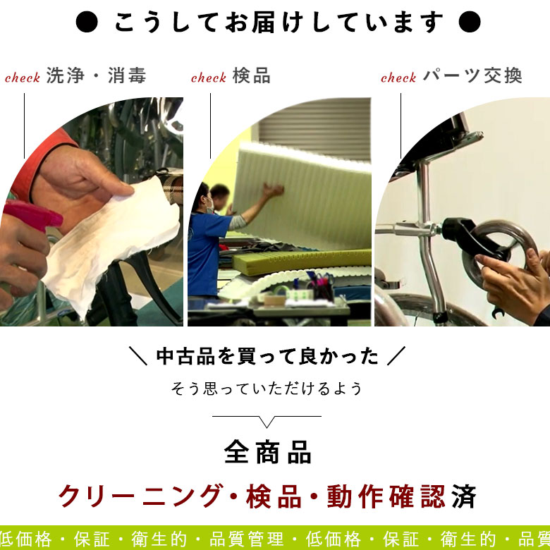 中古 歩行器「リトルキーパス」（幸和製作所／WAW10／四輪歩行器／Aランク）[HKKW127-A]