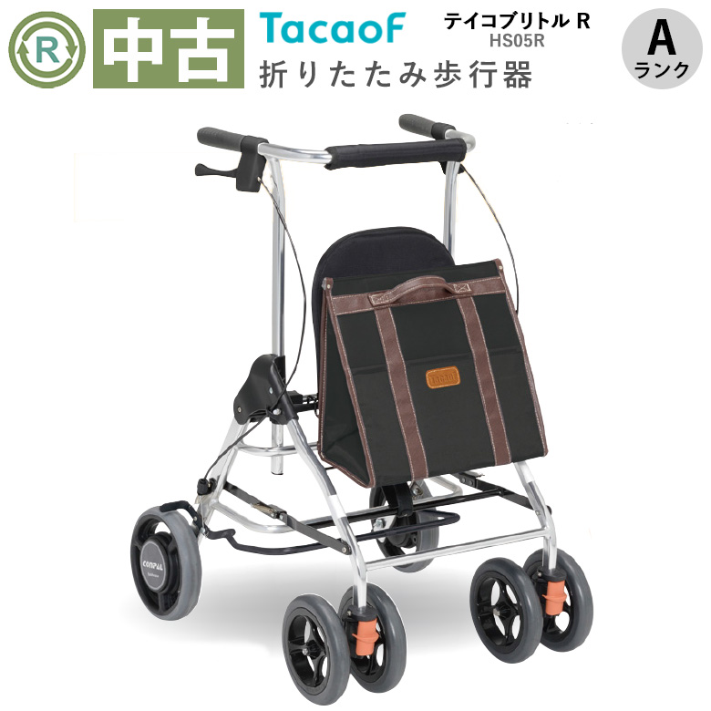 シルバーカー 手押し車 折りたたみ 幸和製作所 TacaoF 歩行器-