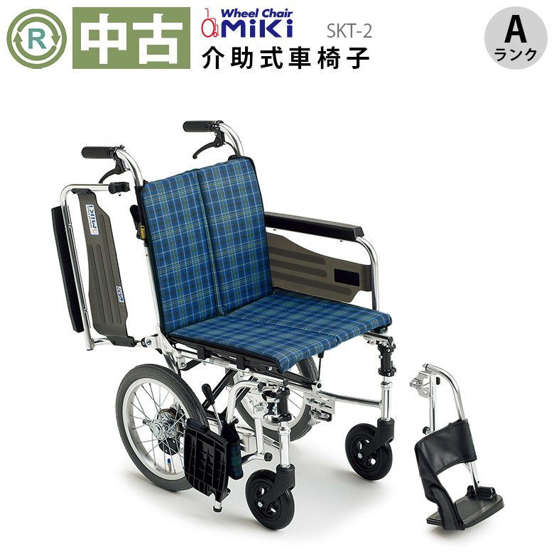 Miki 自走用 軽量 多機能 車椅子 キャリカルプラス PMS-3R