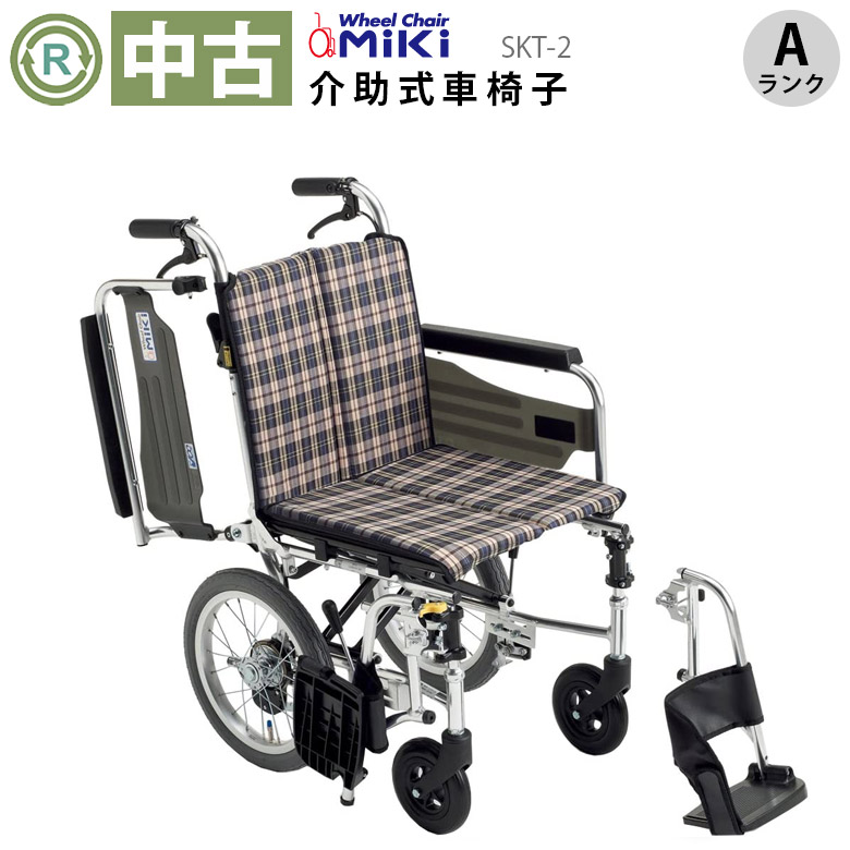 中古 自走式 アルミ介助式車椅子 - 通販 - magiaverdeshop.com